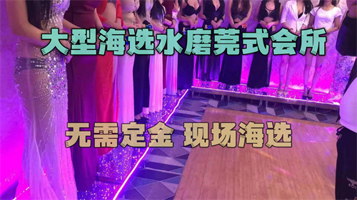 ✅▉大型水M海选实体❤️G式全套不限次✅电