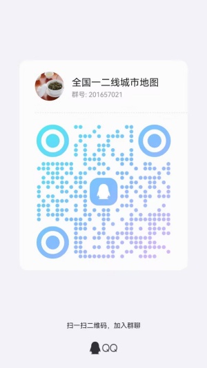 QQ群.jpg