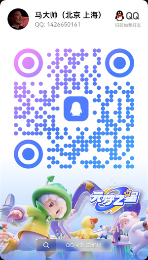 D7861DD3563145937593FE4DDD01E3DB.jpg