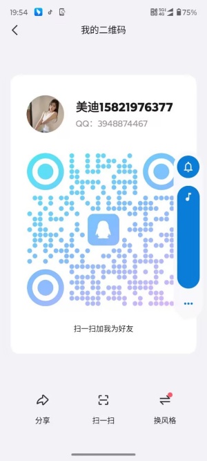 qrcode_1747716928605.jpg