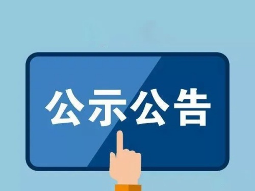 上海龙凤桑拿spa论坛官网地址2025最新公告